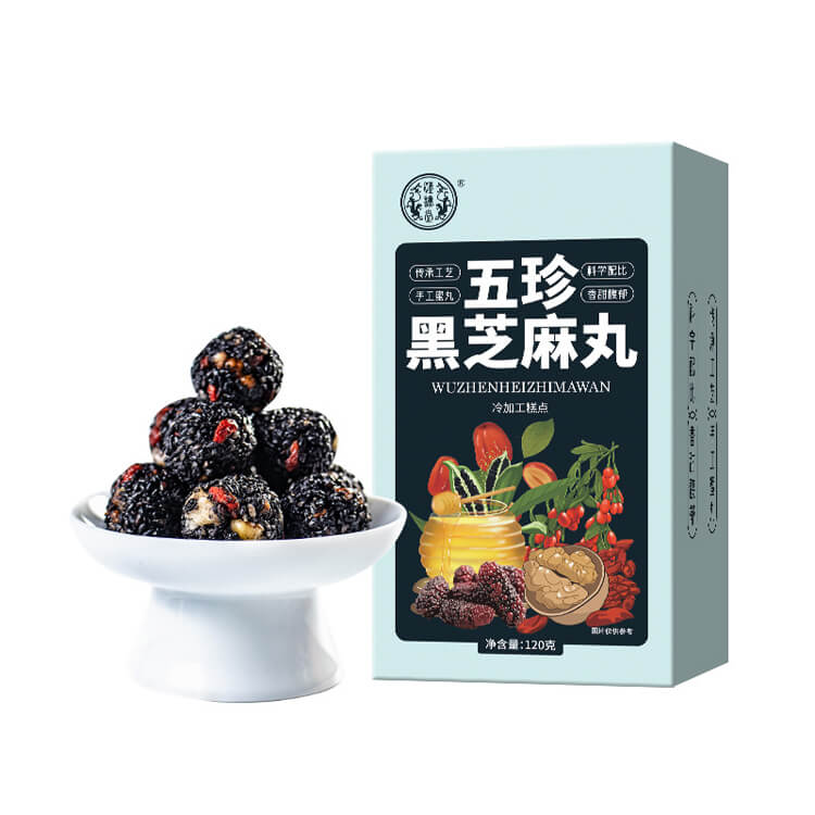 五珍芝麻丸